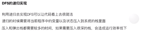 特点